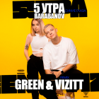 5, Barabanov -   (Green & Vizitt Remix) [2025]