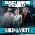 Kamazz, , Red Square -  (Green & Vizitt Remix) [2025]