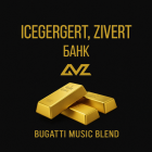 ICEGERGERT & Zivert -  (Bugatti Music Blend)[2025]