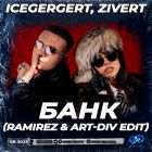 Icegergert, Zivert -  (Ramirez & Art-Div Edit) [2025]