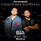 Gazan x   -    (Alex Hopp & DJ Prezzplay Remix) [2025]