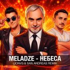 ������� ������� - ������ (Jonvs & San Andreas Remix) [2025]