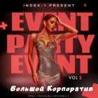 Index-1 ������� ���������� vol 2 [2025]