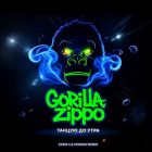 Gorilla Zippo - � ������ �� ���� (Eddie G & Starkov Extended Remix) [2026]
