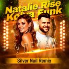 Natalie Rise, Kolya Funk - ������ (Silver Nail Remix)[2026]