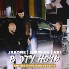 Jakone, ������, Ari - � ��� ���� (Ramirez & Dmc Mansur Extended Remix) [2026]