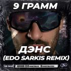 9 ����� - ���� (Edo Sarkis Remix) [2026]
