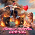 Bugatti Music - ����� ������ ������ (Extended; Slow; Speedup Mix's) [2026]