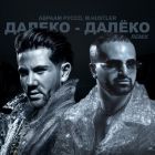 M.Hustler, ������ ����� - ������-����� [2026]