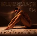 Pitchugin - Klubbmash #34 [2026]