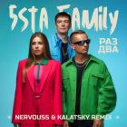 5sta Family - ���, ��� (Nervouss & Kalatsky Remix) [2026]
