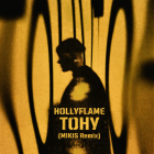 Hollyflame - ���� (Mikis Remix) [2026]