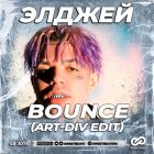 ������ - Bounce (Art-Div Edit) [2026]