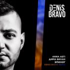 Anna Asti, ���� ����� - ������ (Denis Bravo Remix) [2026]
