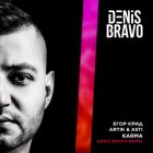 ���� ����, Artik & Asti - Karma (Denis Bravo Remix) [2026]