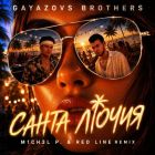 Gayazov$ Brother$ - ����� ����� (M1ch3l P & Red Line Remix Extended) [2026]