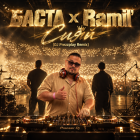 ����� x Ramil' - ���� (DJ Prezzplay Remix) [2026]