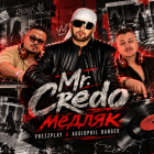 Mr Credo - ������ (Prezzplay & Audiophil Banger) [2026]