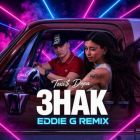 Toxi$, ���� - ���� (Eddie G Remix) [2026]