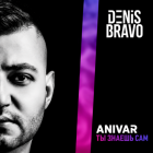 Anivar - �� ������ ��� (Denis Bravo Remix) [2026]