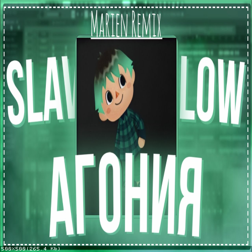 Slava Marlow -  (Marien Remix) [2021]