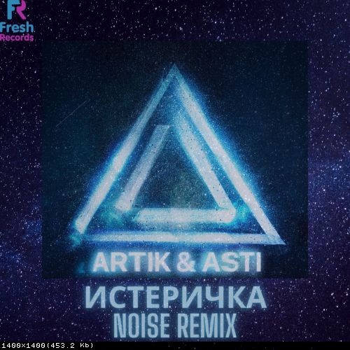 Artik & Asti -  (Noise Remix) [2021]