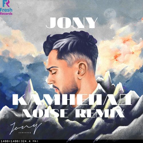 Jony -  (Noise Remix) [2021]