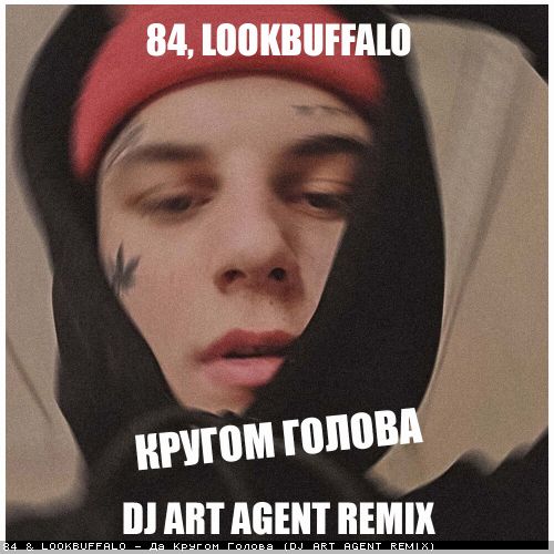 84 & LOOKBUFFALO -    (DJ ART AGENT RADIO EDIT).mp3