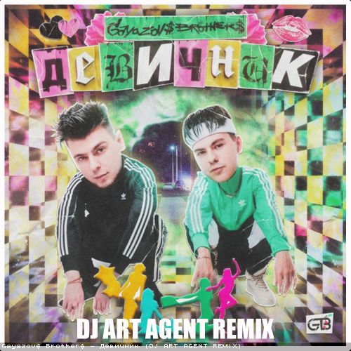 Gayazov$ Brother$ -  (DJ ART AGENT REMIX).mp3