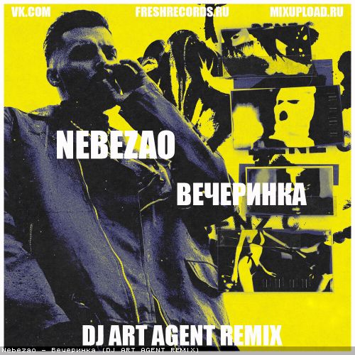 Nebezao - Вечеринка (Dj Art Agent Remix) [2022]