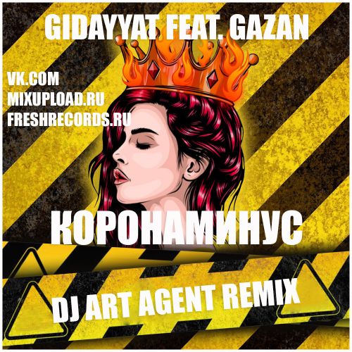 Gidayyat & Gazan -  (DJ ART AGENT REMIX).mp3