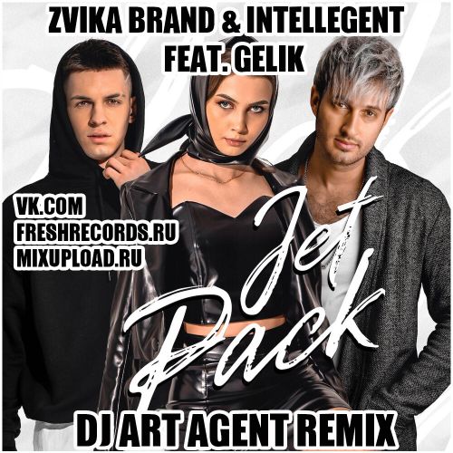 Zvika Brand & INtellegent Feat. Gelik - Jet Pack (Dj Art Agent Remix) [2023]