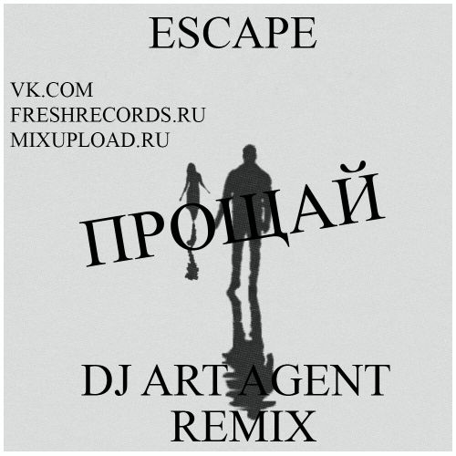 Escape - Прощай (Dj Art Agent Remix) [2023]
