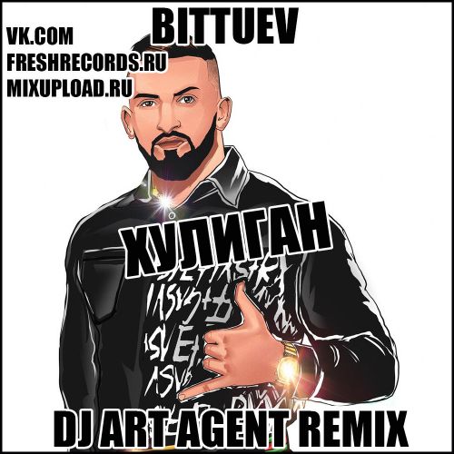 Bittuev - Хулиган (Dj Art Agent Remix) [2023]