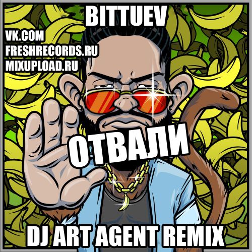 Bittuev - Отвали (Dj Art Agent Remix) [2023]