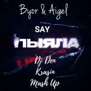 Byor & Aigel - Say  (Dj Den Krasin Mash Up) [2024]
