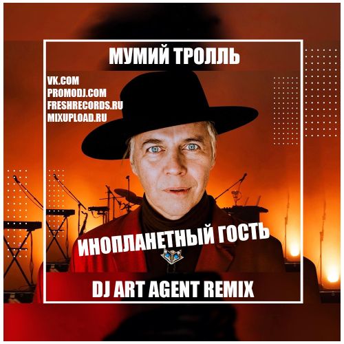   -   (DJ ART AGENT REMIX).mp3
