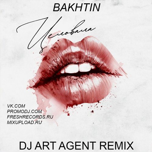 Bakhtin -  (Dj Art Agent Remix) [2024]